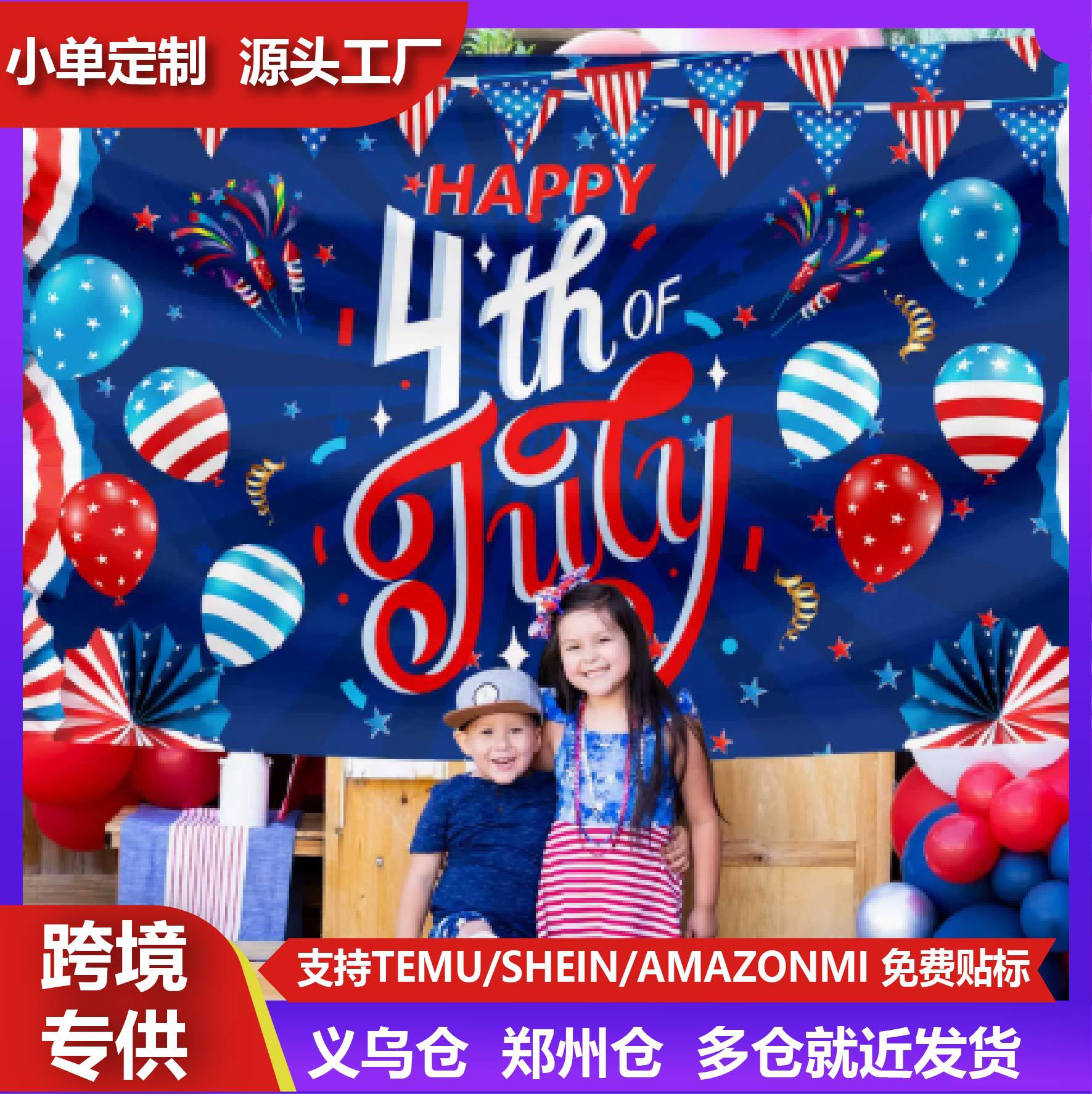 2026涤棉材质花园旗帜圣诞节主题户外派对场景布置装饰悬挂横幅
