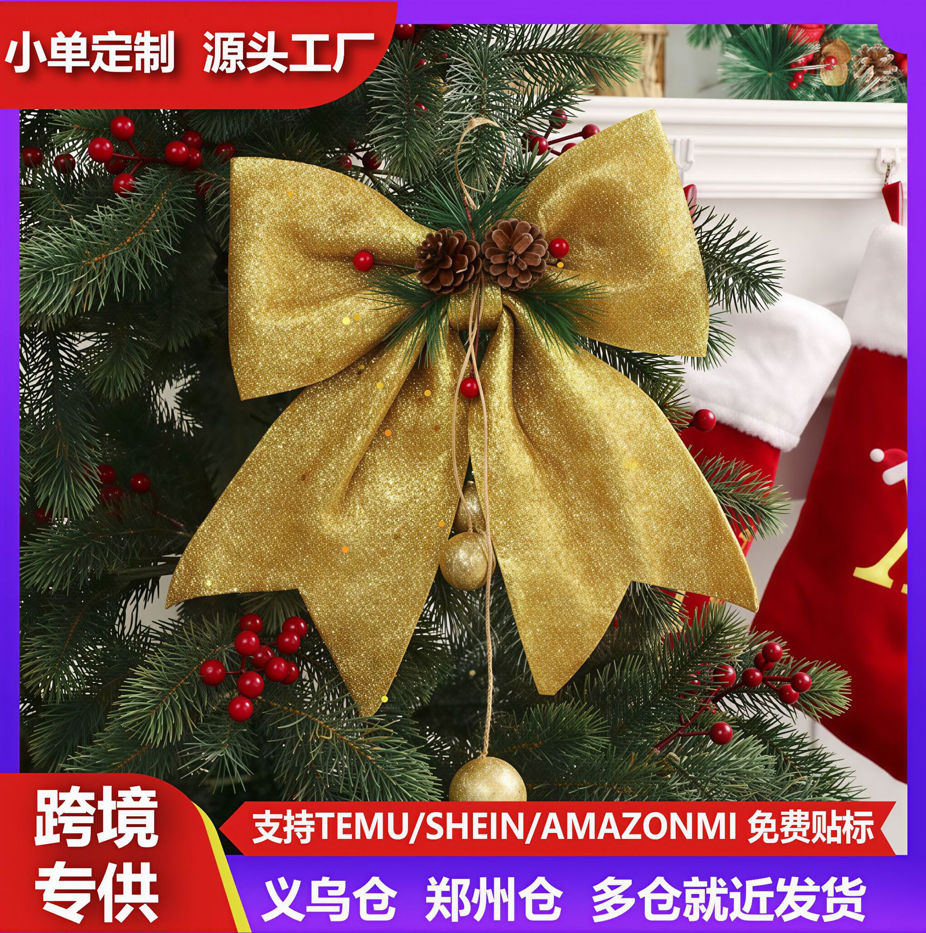 圣诞节装饰挂件布艺红色蝴蝶结装扮圣诞树用品场景布置氛围小道具