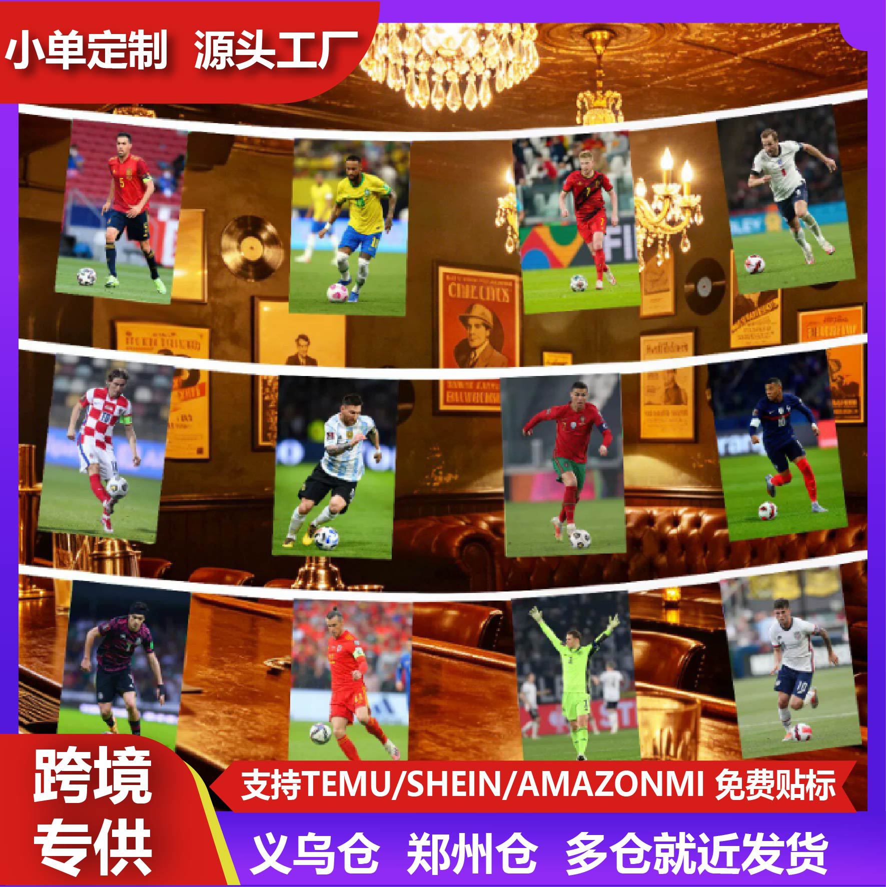 2026夏季跨境绸缎春亚纺花园旗帜胶片数字可组合生日聚会拍照道具