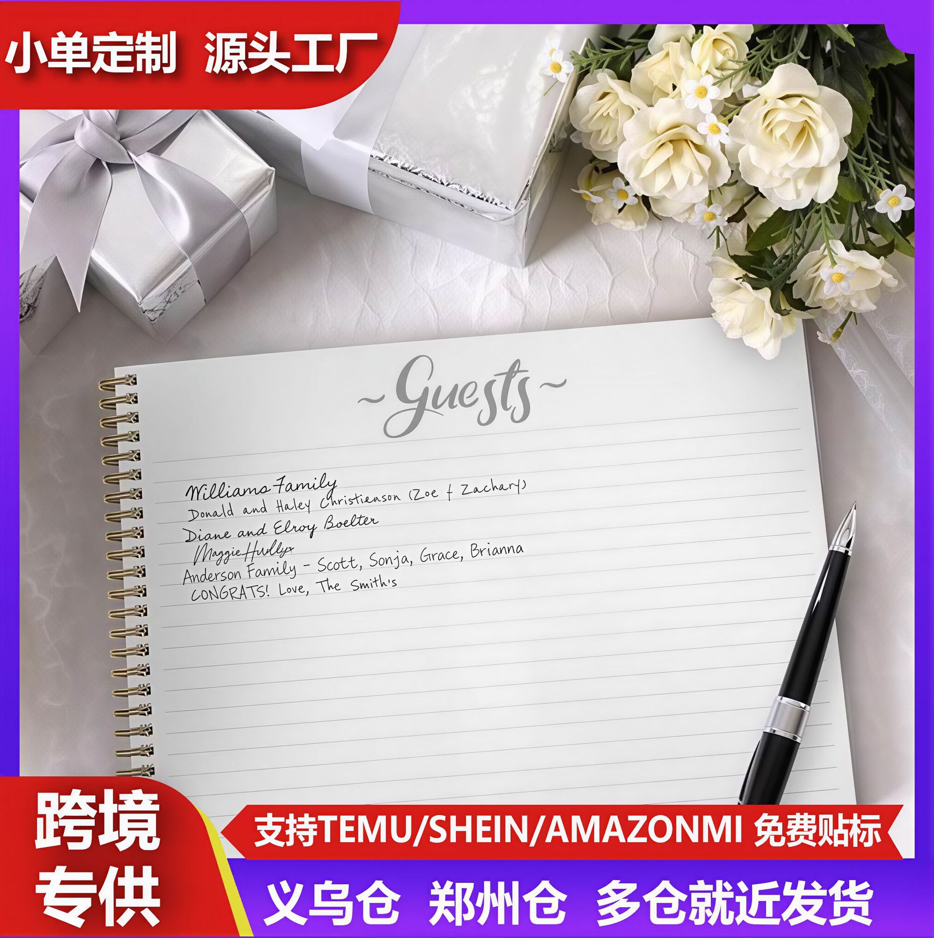 2026纯色简约卡纸签到本多种场合聚会活动来宾留言纪念自主设计内