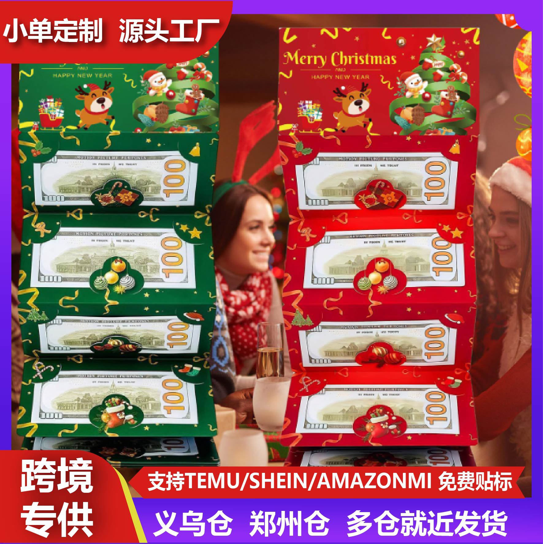 ins风幸运四叶草礼品套装高颜值节日礼物飞机盒大容量生日礼品盒