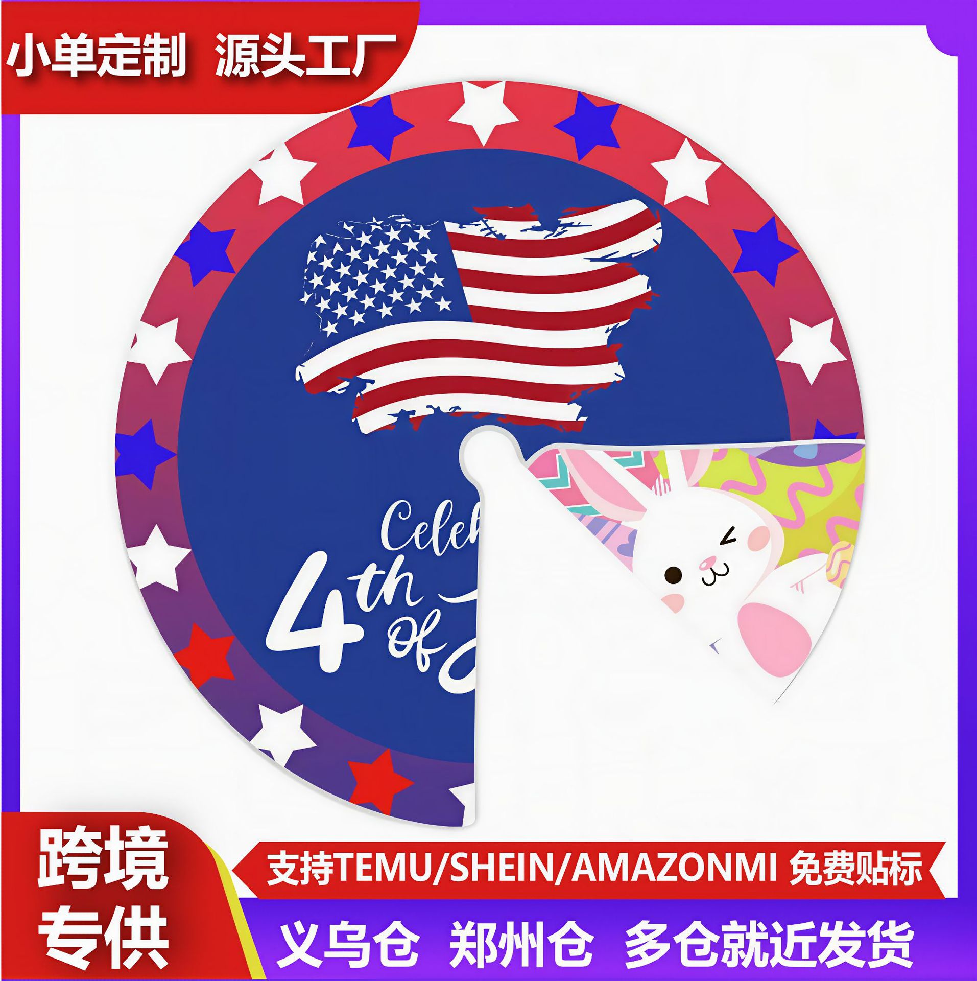 秋季万圣节树裙 91.44 厘米双面感恩节双面印花垫圣诞派对用品适