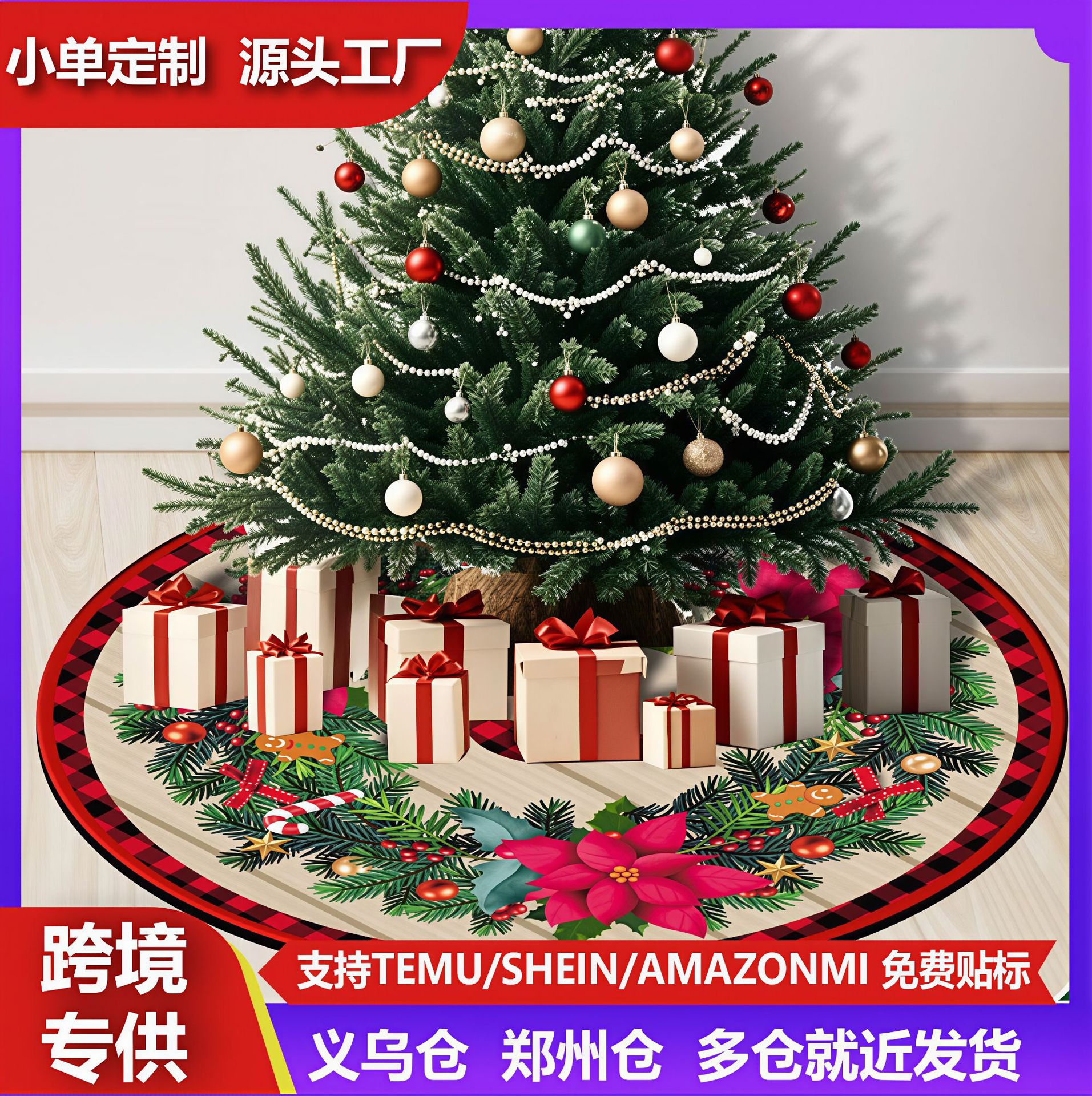 2026跨境花园旗帜涤纶春亚纺红底雪花圣诞树图案烘托温馨节日氛围
