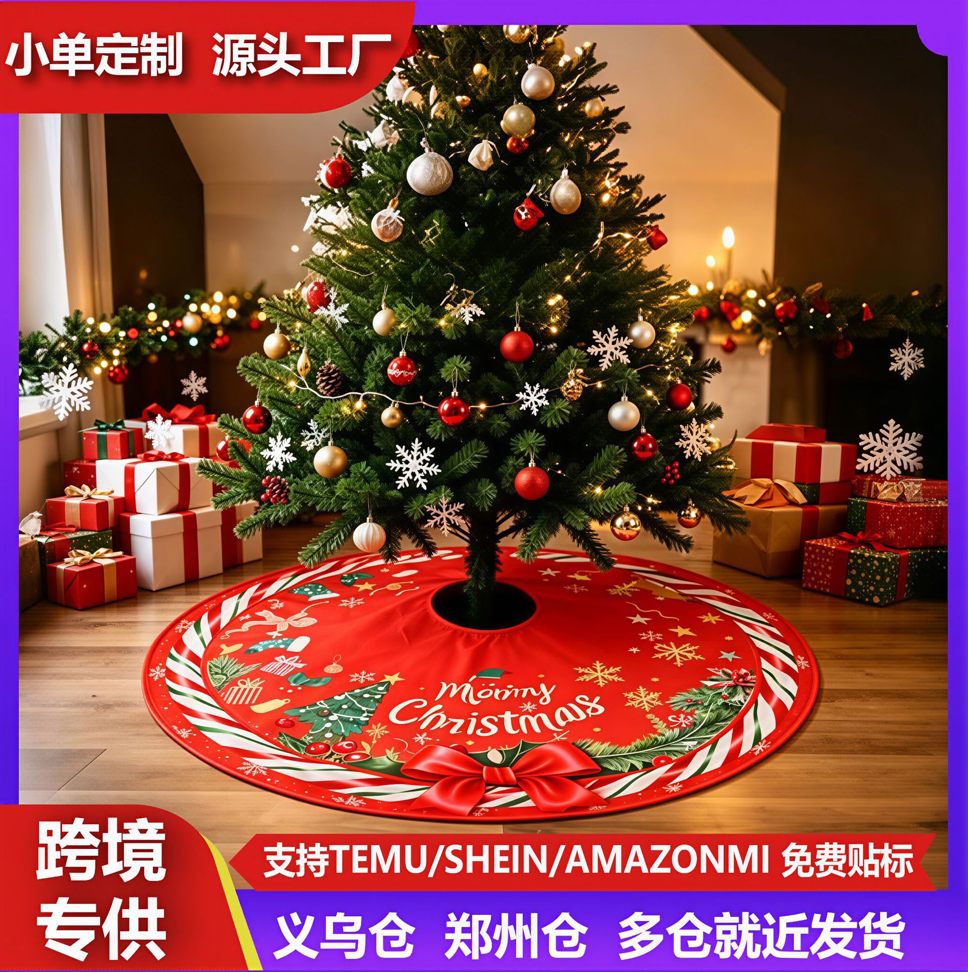跨境现货树群底座摆件工艺品批发多款式任意挑选氛围感拍照神奇