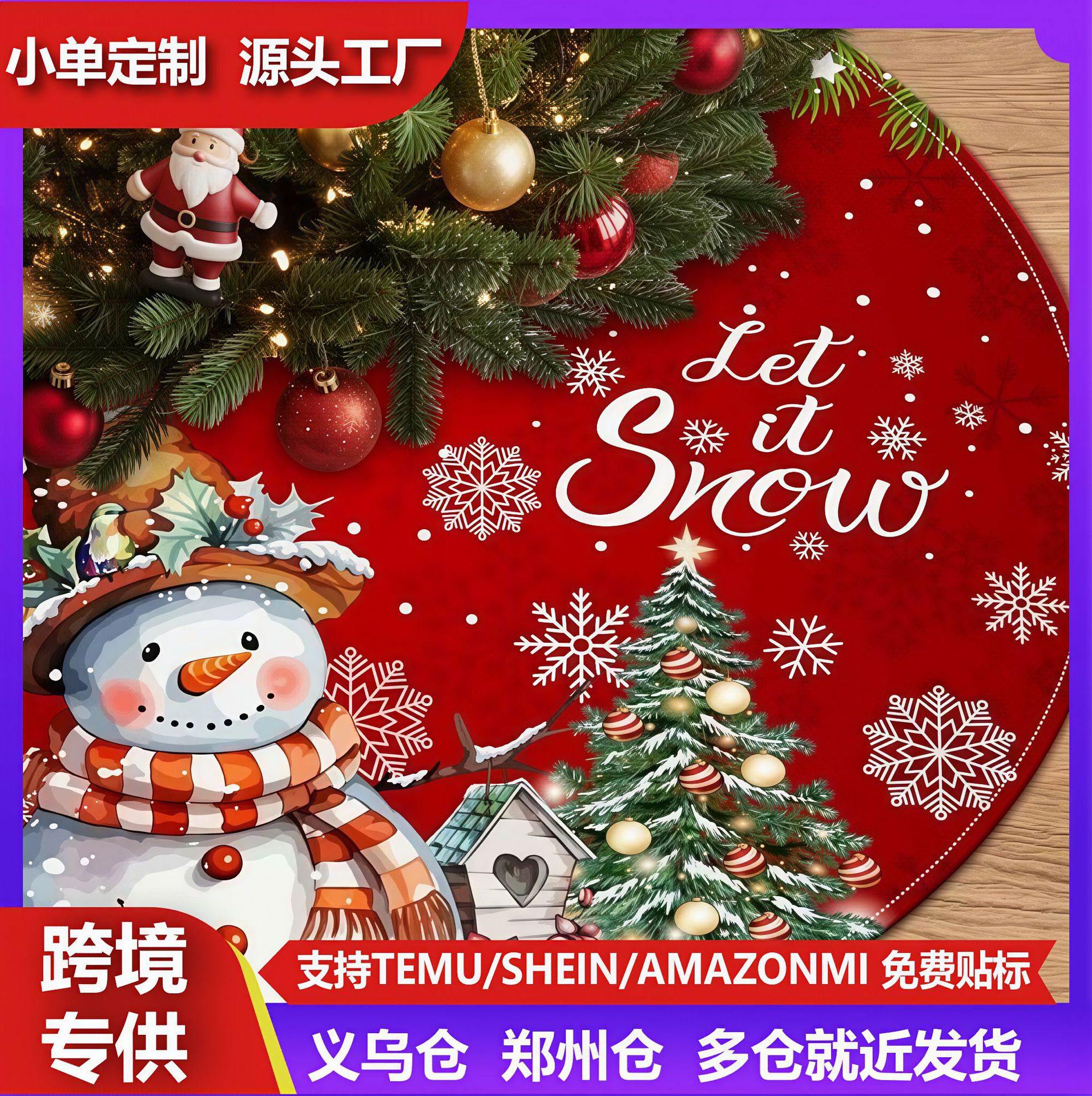 2026新品格林奇印花花园旗帜春亚纺涤棉面料适合多种场景装饰布置