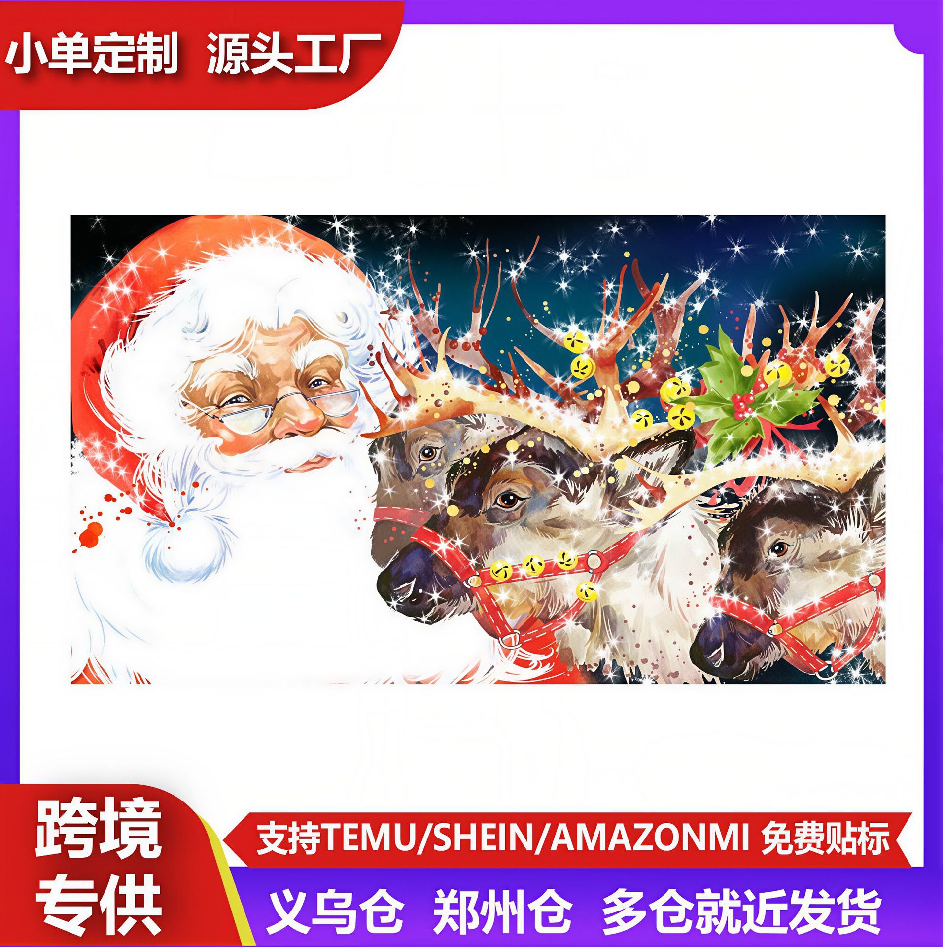2026圣诞节日装饰花园旗帜涤纶面料春亚纺跨境专供墙面装饰背景布