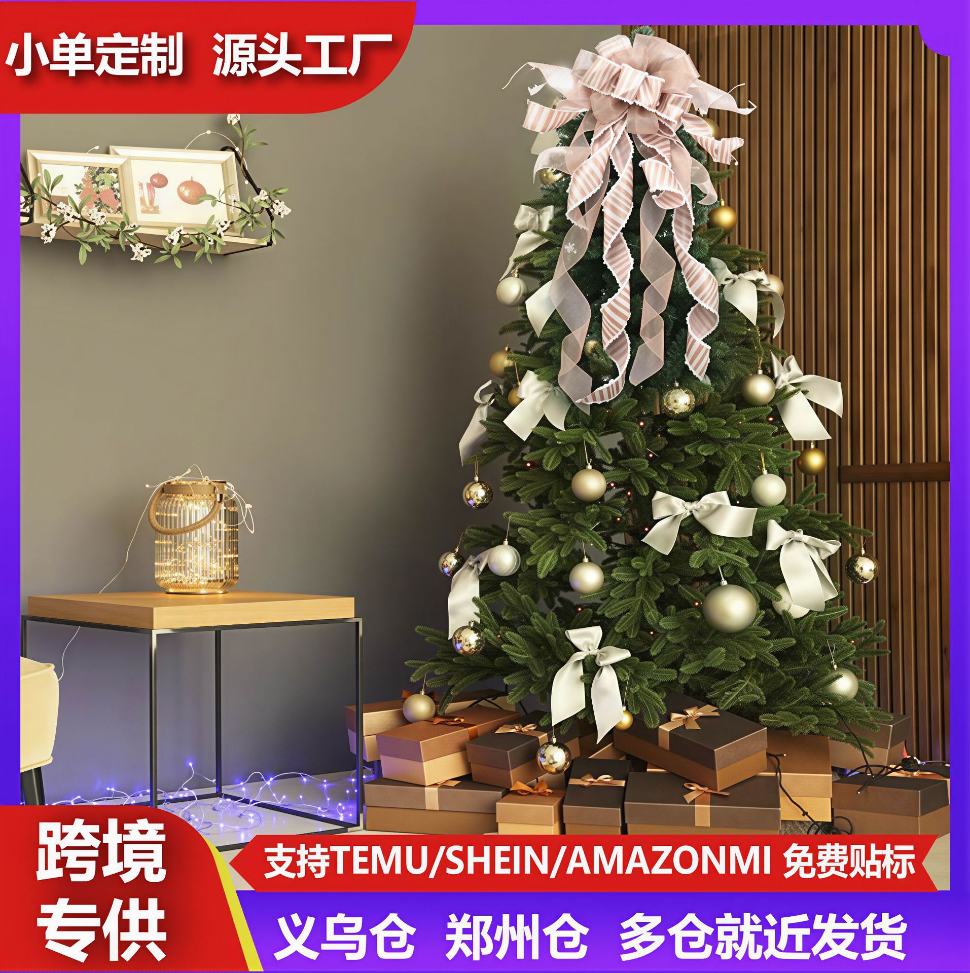 跨境现货格子亮片丝带蝴蝶结 圣诞节装饰场景布置圣诞树顶蝴蝶结