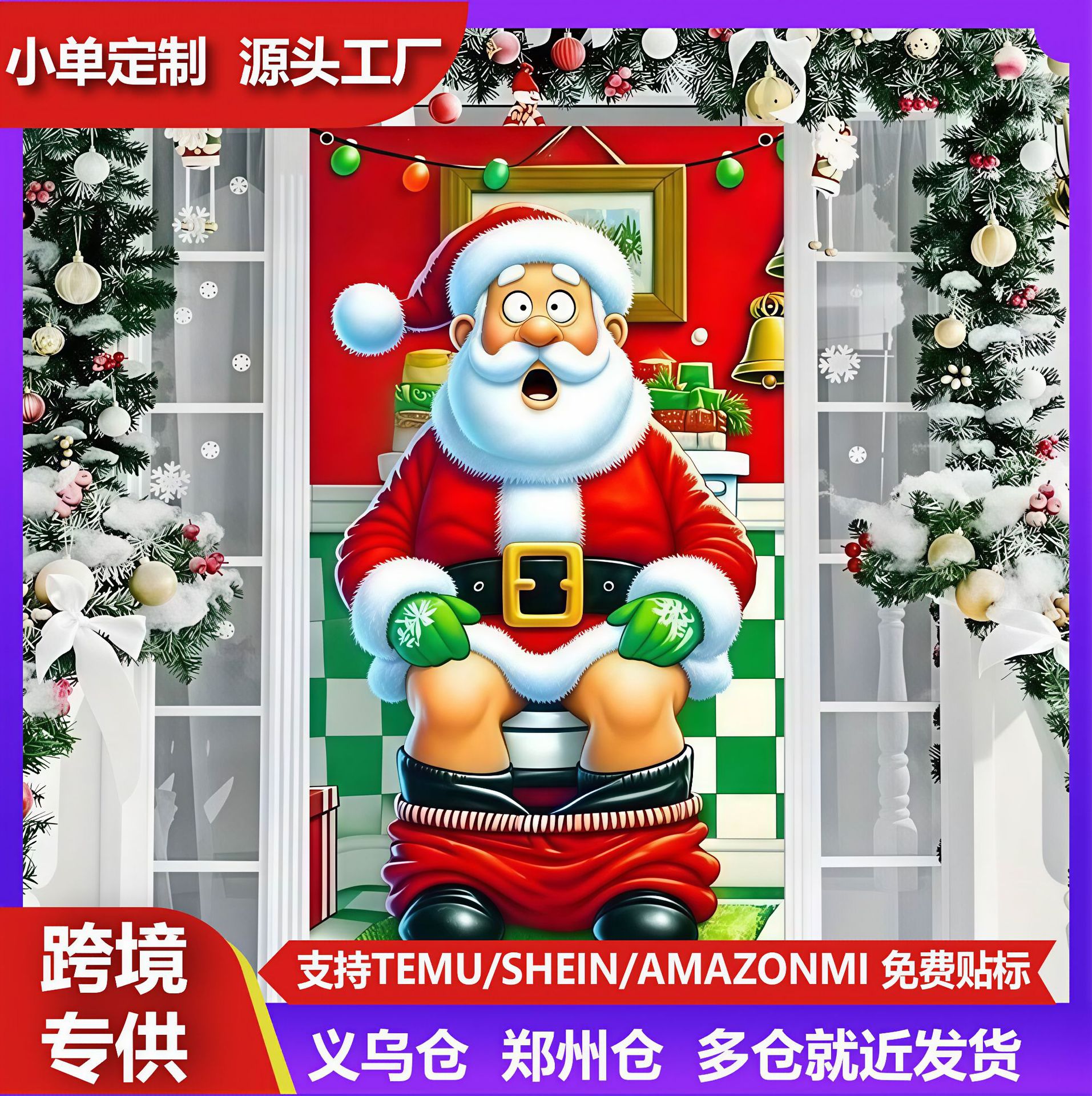 跨境现货数码热转印主题节日场景装饰布置印花布艺跨境节日装饰用