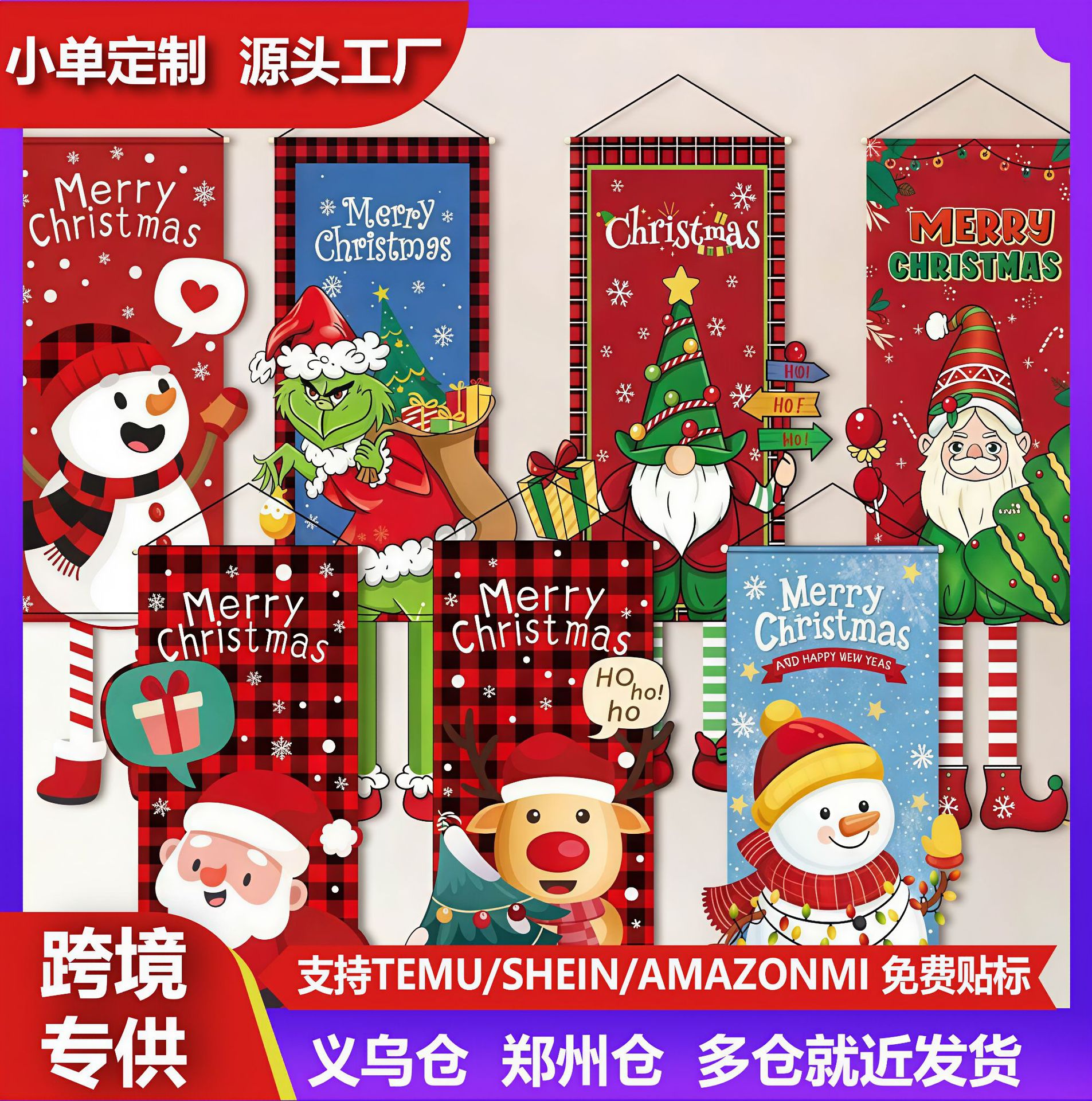 跨境新款圣诞节挂布挂旗派对装饰品用品道具创意印花背景布布置