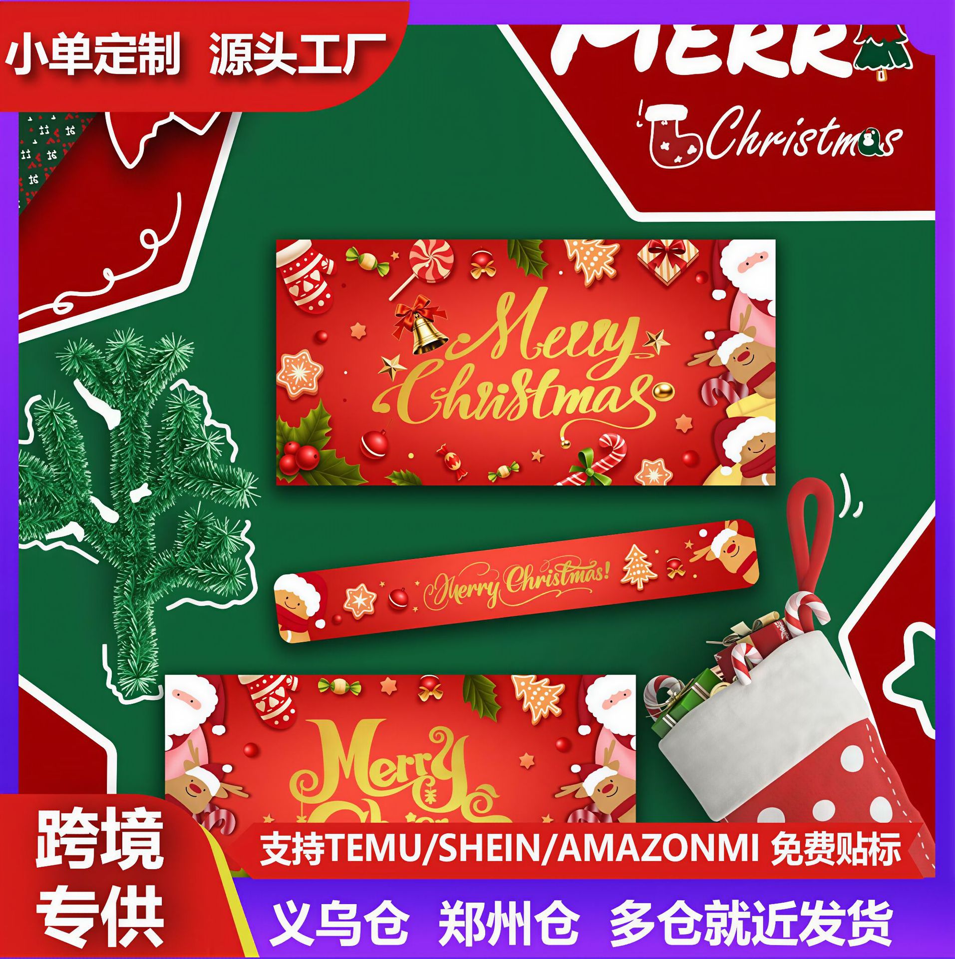 跨境现货爆款惊喜红色圣诞老人款圣诞纸质折叠红包惊喜礼物