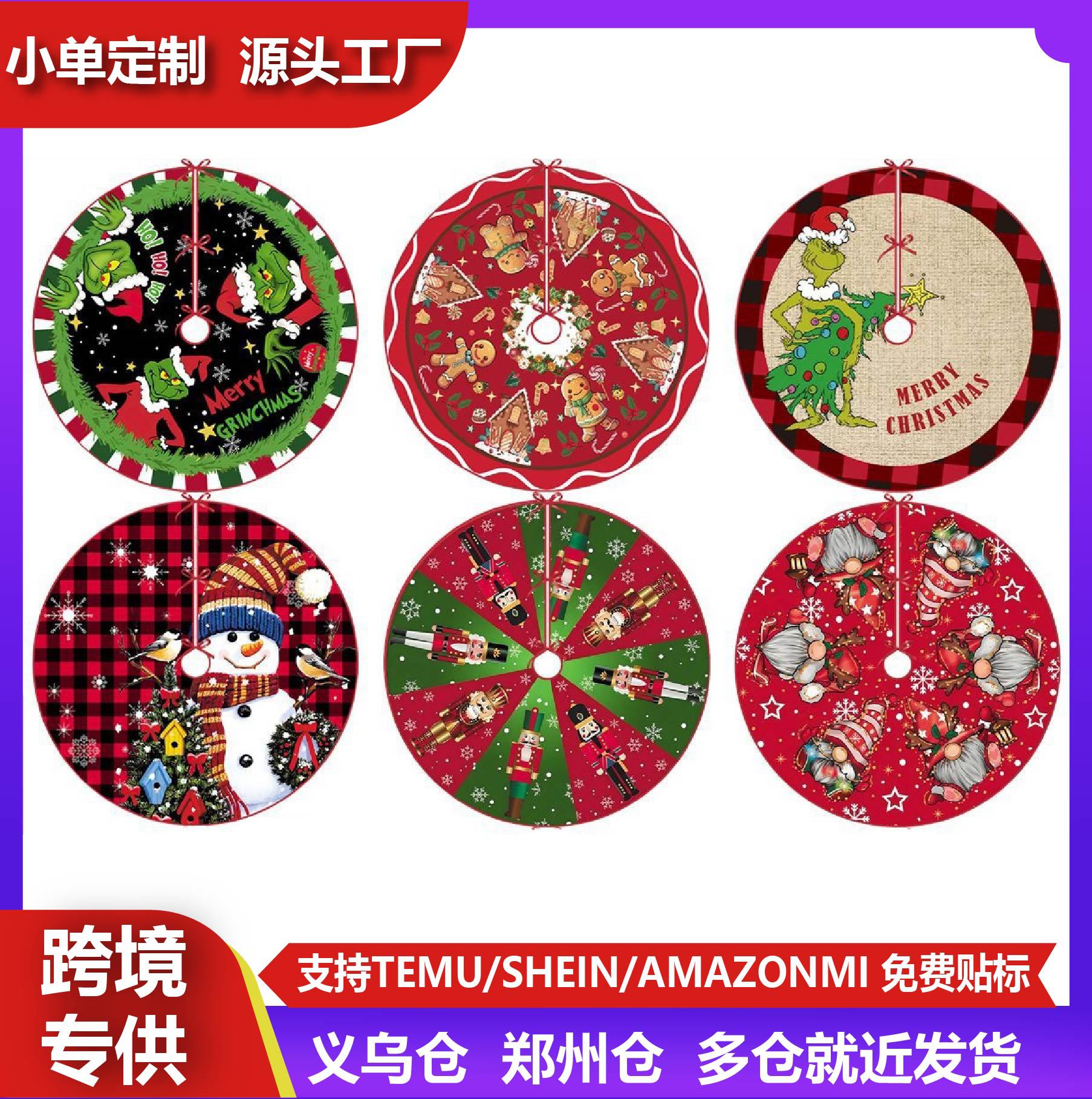 跨境现货新品圣诞树裙圣诞派对精美印花树裙树底装饰围裙
