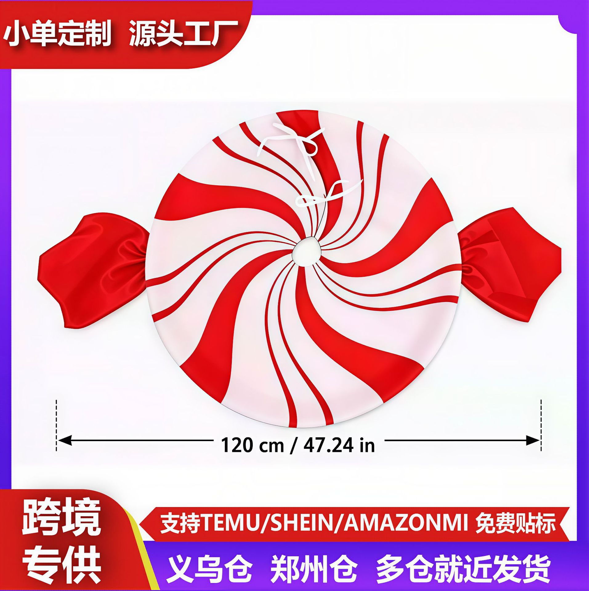 跨境现货2026新款糖果风格圣诞树群花边形状圣诞树群