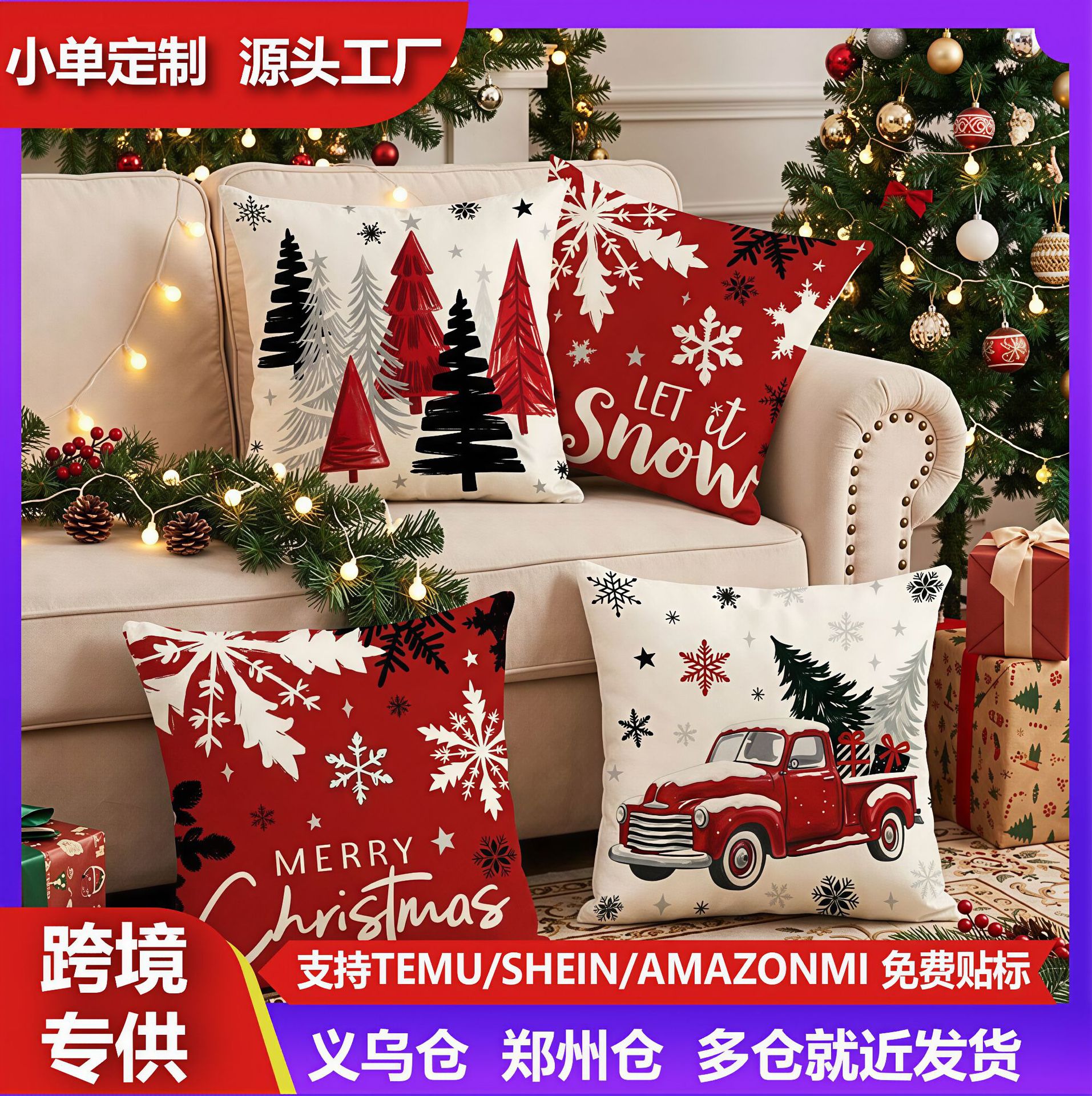 跨境现货新款圣诞节抱枕套数码印花靠枕跨境圣诞主题沙发装饰抱枕