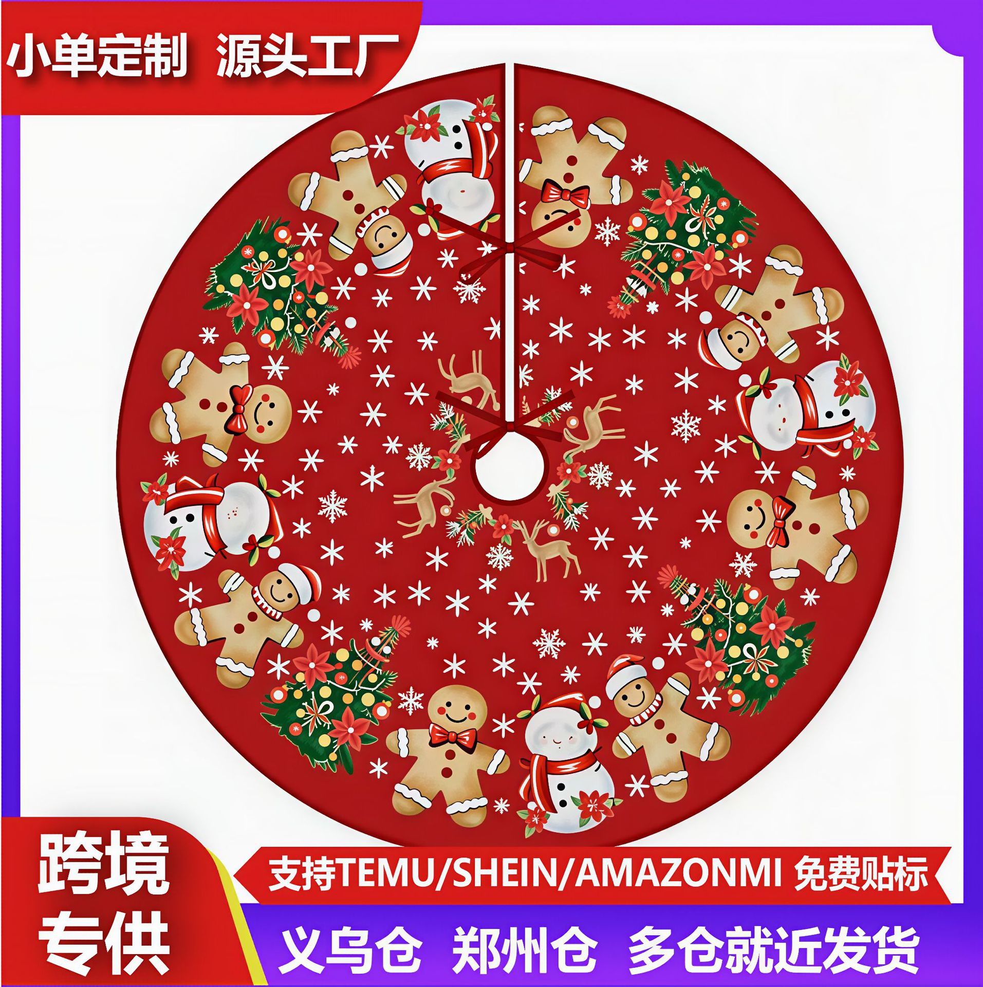跨境现货批发圣诞节圣诞树裙印花清晰打造氛围感圣诞场景