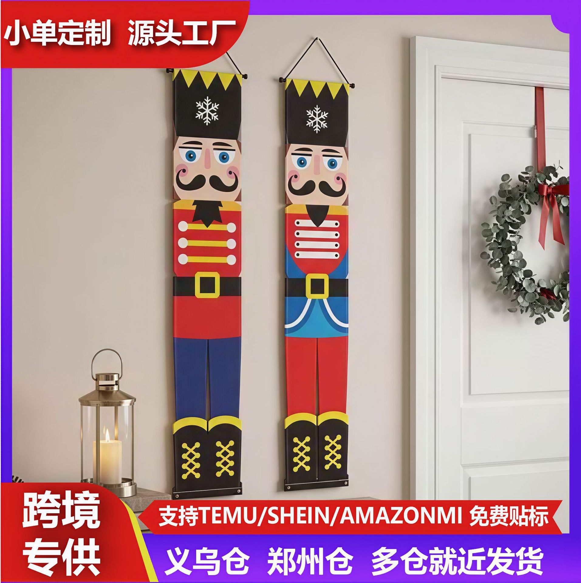 跨境现货圣诞门帘横幅套装提升节日装饰车库花园派对背景旗帜