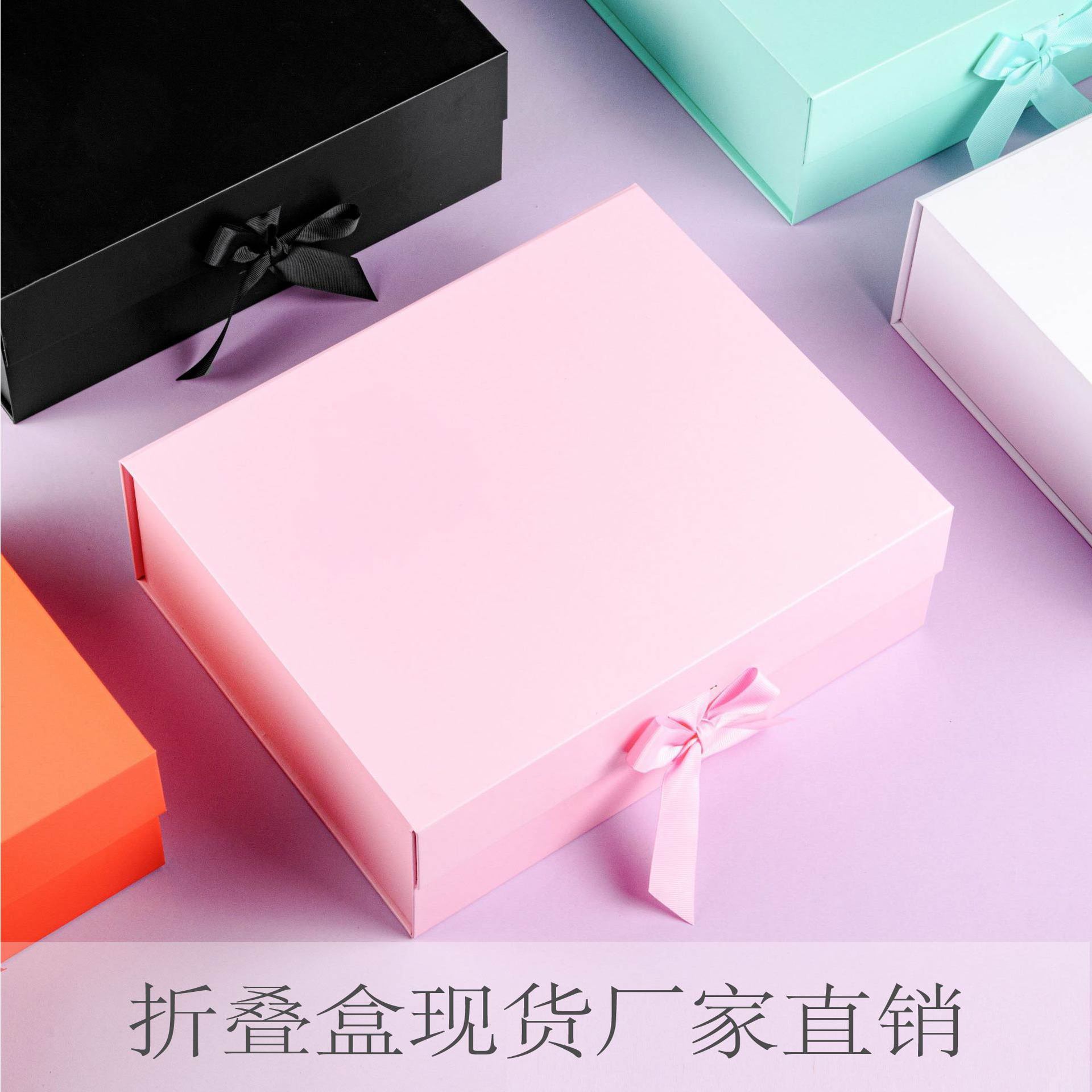 大号折叠一体式时尚生日礼物礼品盒空盒翻盖衣服包装盒子