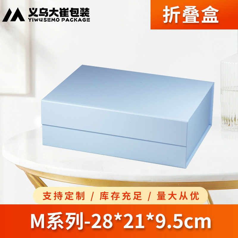 现货黑色磁吸折叠盒创意包装礼品盒礼物包装翻盖盒空盒精美