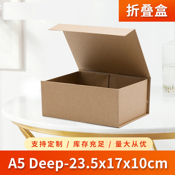 现货亚马逊跨境多色折叠盒硬盒礼品包装盒礼盒可加印logo环保