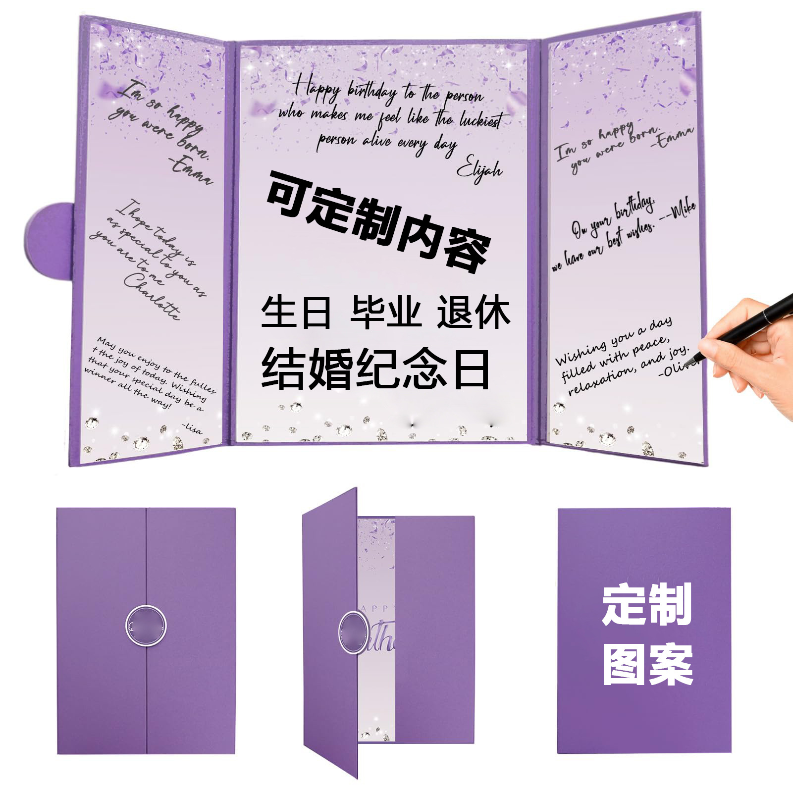 定制跨境派对签到留言簿生日礼物毕业签名册退休告别签名书纪念
