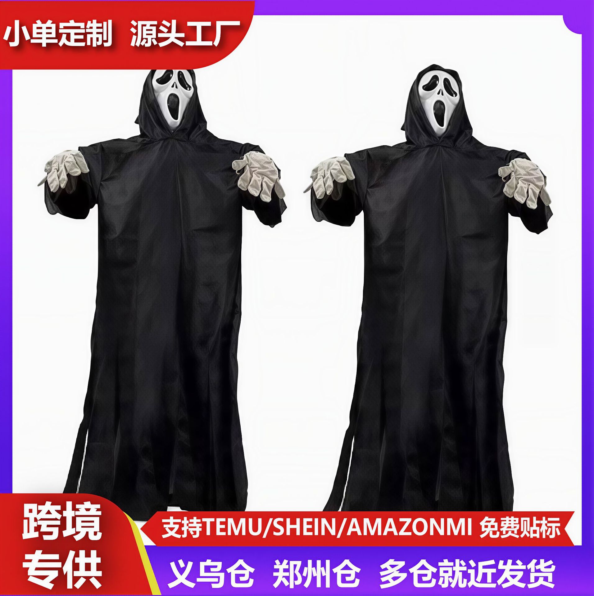 亚马逊 万圣节装饰吊鬼幽灵尖叫鬼 骷髅面具场地装饰节日装扮氛围