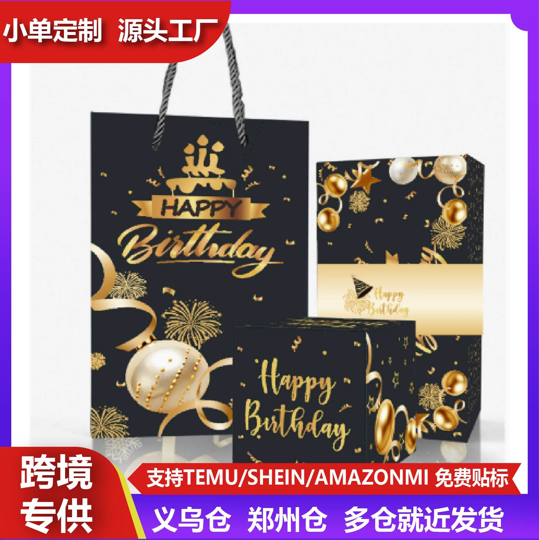生日惊喜红包幸运弹跳盒子创意惊喜礼品diy手工跳跳盒礼物包装
