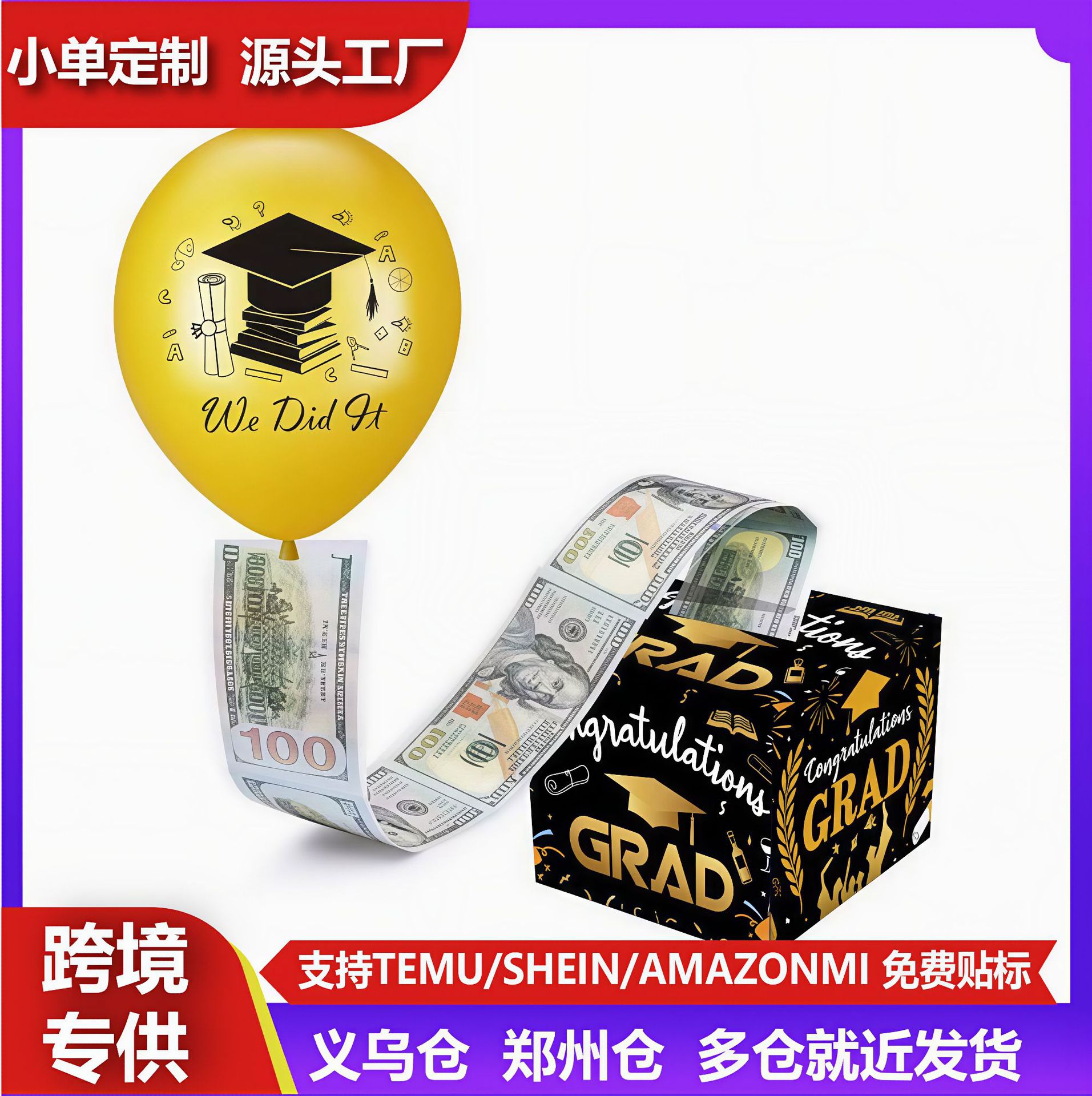 生日惊喜红包幸运弹跳盒子创意惊喜礼品diy手工跳跳盒礼物包装