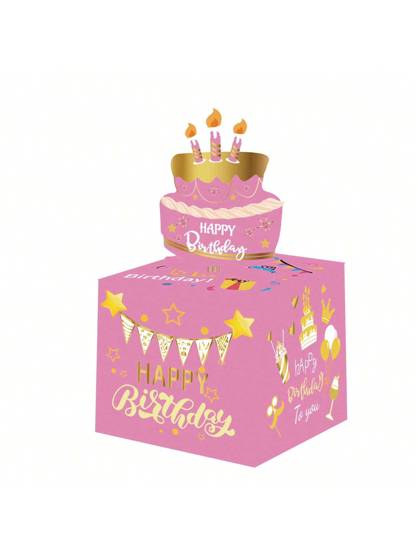生日主题生日派对系列惊喜抽钱盒子创意