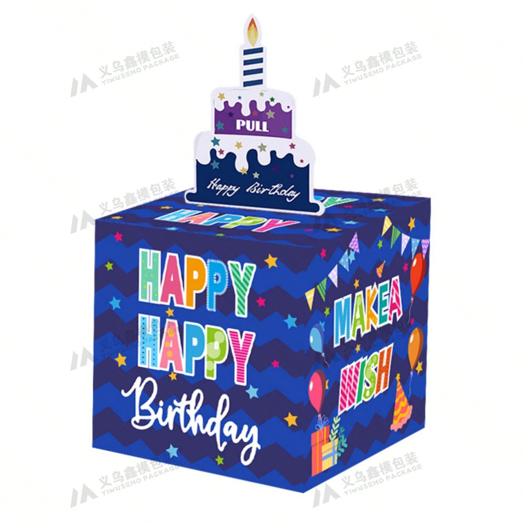 生日主题存钱盒子卡通主题抽钱盒子惊喜盒子现金抽钱盒子生日派对节日礼物